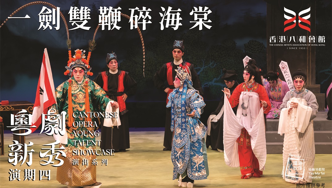 一剑双鞭碎海棠 一剑双鞭碎海棠